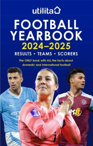 The Utilita Football Yearbook 2024-2025 фото книги