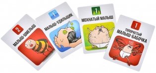 Мишки и малышки фото книги 9