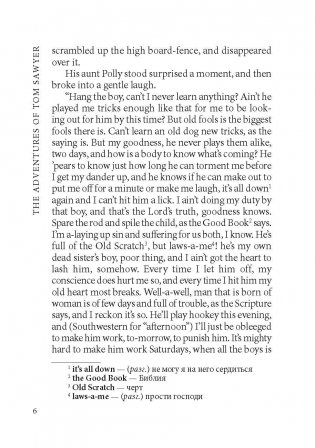 Приключения Тома Сойера. Книга для чтения на английском языке фото книги 5
