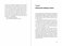 Разговоры, которые меняют жизнь. Техники экспоненциального коучинга фото книги маленькое 5