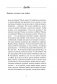 Маленькое счастье. Как жить, чтобы все было хорошо фото книги маленькое 10