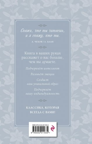 Серебряный век. Стихотворения фото книги 16