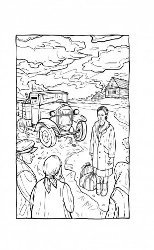 Девчонки, я приехал! фото книги 16