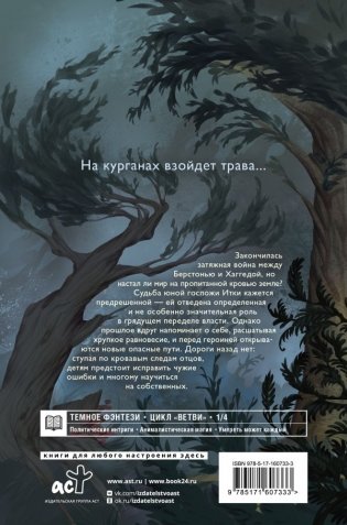 Первенцы фото книги 2