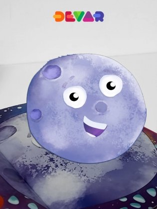 Моя первая энциклопедия в дополненной реальности 4D. Загадочный космос фото книги 4