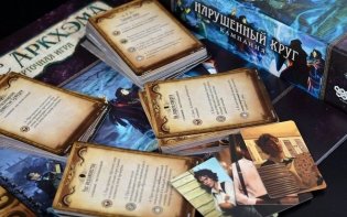 Ужас Аркхэма. Карточная игра: Нарушенный круг. Кампания. Впереди зловещее будущее. Дополнение фото книги 5