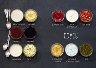 Мечта гурмана (комплект из 3 книг) фото книги 8