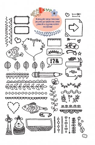 Bullet Journal. Шаблоны! Списки! Трекеры! Более 100 чистых страниц в точку! Черная в горошек фото книги 3