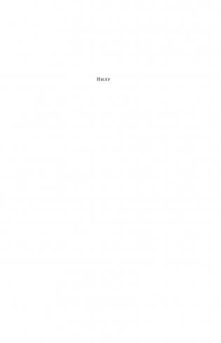 Маленький друг фото книги 7