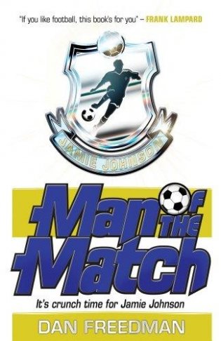 Man of the Match. Jamie Johnson фото книги