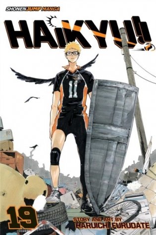 Haikyu!!, Vol. 19 фото книги
