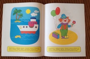 Ожившие буквы (1-2 года) фото книги 4