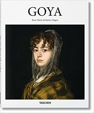 Goya фото книги