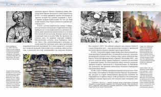 Пираты. История каперов, флибустьеров и корсаров фото книги 8