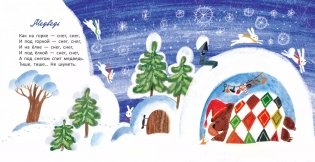 Сонный слон фото книги 3