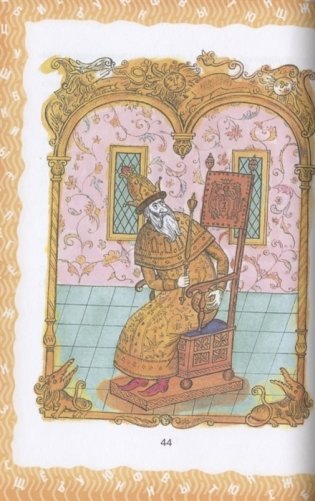 Всё для 2 класса. Хрестоматия по чтению фото книги 4