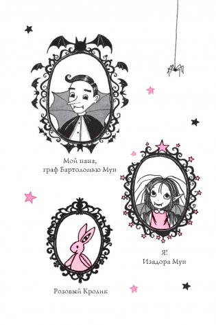 Свадебная магия фото книги 10