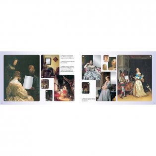 Музей живописных загадок. Путешествие в картину фото книги 6