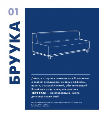 Хоррормолл фото книги 9