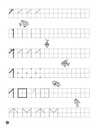 Счет фото книги 3