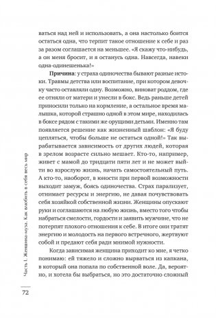 Лицензия на счастье фото книги 7