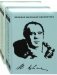 Избранное. Иван Крылов (количество томов: 2) фото книги маленькое 2
