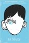 Wonder фото книги маленькое 2
