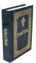 Псалтирь (карм.формат, глянцевая) фото книги маленькое 2