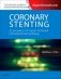 Coronary Stenting: A Companion to Topol&apos;s Textbook of Interventional Cardiology фото книги маленькое 2