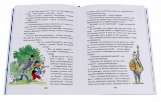 Карандаш и Самоделкин на острове динозавров фото книги 4