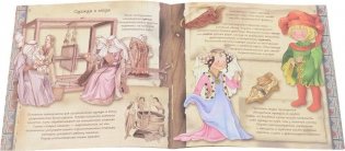 Увлекательная история для маленьких детей. Средние века фото книги 3
