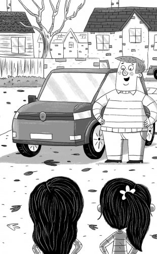 Скакалочка-сгоралочка фото книги 8