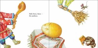 Пластилиновые сказки фото книги 7