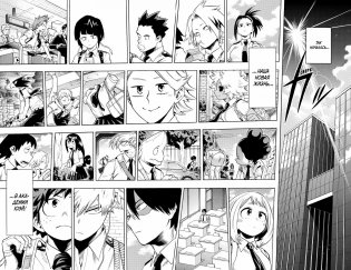 Моя геройская академия. Книга 6 фото книги 6