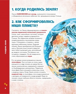 Динозавры фото книги 7