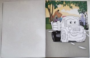 Аппликации. Для мальчиков фото книги 3