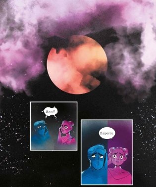 Предания Олимпа. Книга вторая фото книги 4