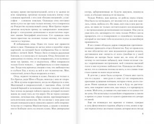 Аспид фото книги 4