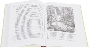 Всё о папе, маме, бабушке и 8 детях фото книги 5