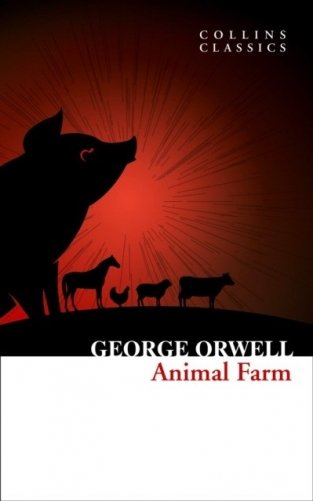 Animal Farm фото книги