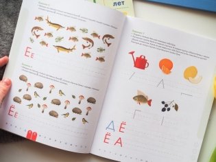 Прописи. Учимся писать печатные буквы. 5-6 лет фото книги 2