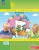 Математика: 3 класс: углубленный уровень: рабочая тетрадь: в 3 ч. Ч. 1. 2-е изд фото книги маленькое 2