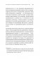 Пойми меня, если сможешь. Почему нас не слышат близкие и как это прекратить фото книги маленькое 3