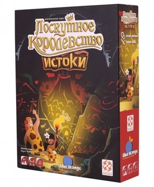 Лоскутное королевство. Истоки фото книги 3