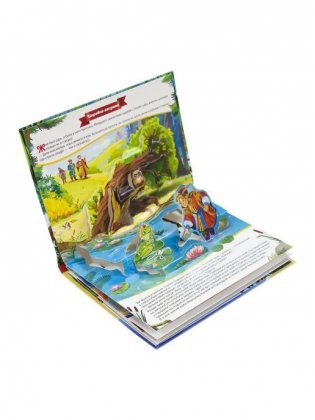 Книжка-панорамка. Царевна-лягушка фото книги 2