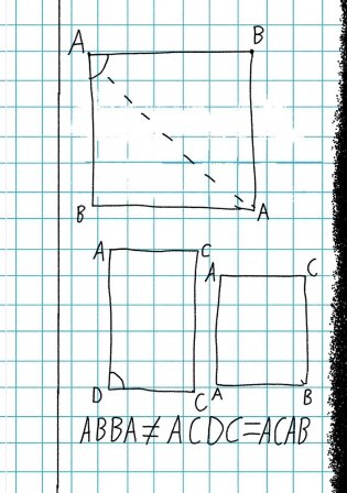 Соня-9 фото книги 5