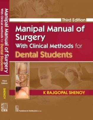 Manipal Manual of Surgery with Clinical Methods for Dental Students фото книги