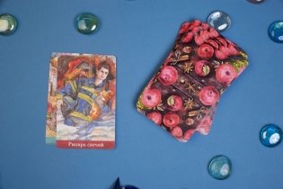 Таро Евы (79 карт и руководство для гадания) фото книги 5