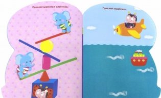 Грибочек. Выпуск 2 фото книги 2