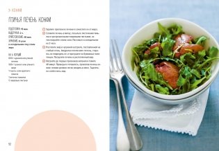 Мясные деликатесы. Закуски, паштеты, колбаски, ветчина фото книги 8